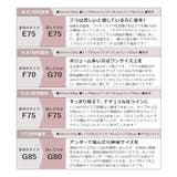 《エアランジュ》ラヴィーナブラ&ショーツ | tu-hacci | 詳細画像28