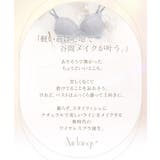 《エアランジュ》ラヴィーナブラ&ショーツ | tu-hacci | 詳細画像3