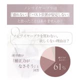 《エアランジュ》ラヴィーナブラ&ショーツ | tu-hacci | 詳細画像4