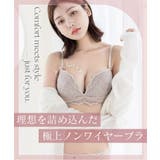 《エアランジュ》ラヴィーナブラ&ショーツ | tu-hacci | 詳細画像5