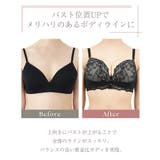 《エアランジュ》ラヴィーナブラ&ショーツ | tu-hacci | 詳細画像7