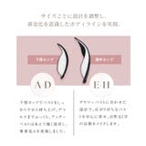 《エアランジュ》ラヴィーナブラ&ショーツ | tu-hacci | 詳細画像15