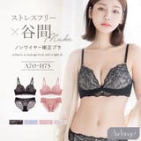 《エアランジュ》ラヴィーナブラ&ショーツ | tu-hacci | 詳細画像1