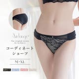 《エアランジュ》ラヴィーナフルバックショーツ | tu-hacci | 詳細画像1
