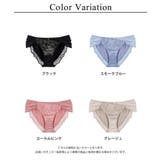 《エアランジュ》ラヴィーナフルバックショーツ | tu-hacci | 詳細画像12
