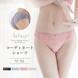 《エアランジュ》ラヴィーナレースバックショーツ | tu-hacci | 詳細画像1