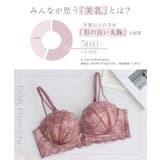 《モーニングルーティンブラ》エクラフルールブラ | tu-hacci | 詳細画像4