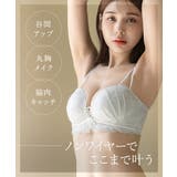 《モーニングルーティンブラ》エクラフルールブラ | tu-hacci | 詳細画像6