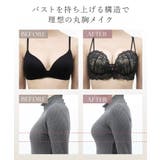 《モーニングルーティンブラ》エクラフルールブラ | tu-hacci | 詳細画像11