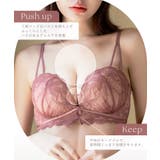 《モーニングルーティンブラ》エクラフルールブラ | tu-hacci | 詳細画像12