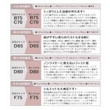 《モーニングルーティンブラ》エクラフルールブラ | tu-hacci | 詳細画像25