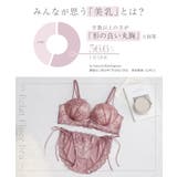 《モーニングルーティンブラ》エクラフルールブラ&ショーツ | tu-hacci | 詳細画像4