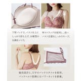 《モーニングルーティンブラ》エクラフルールブラ&ショーツ | tu-hacci | 詳細画像14