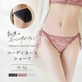 《モーニングルーティンブラ》エクラフルールショーツ | tu-hacci | 詳細画像1