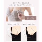 2WAYカシュクール授乳ブラトップ | tu-hacci | 詳細画像3