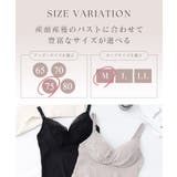 2WAYカシュクール授乳ブラトップ | tu-hacci | 詳細画像5