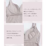 2WAYカシュクール授乳ブラトップ | tu-hacci | 詳細画像11