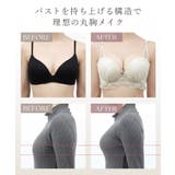 ノエルフルールブラ&ショーツ | tu-hacci | 詳細画像12