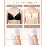 《ぷにぷにブラ》血色ノンワイヤーブラ【グラマーサイズ】 | tu-hacci | 詳細画像6