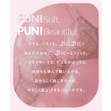 《ぷにぷにブラ》リボンレースブラ【グラマーサイズ】 | tu-hacci  | 詳細画像3 