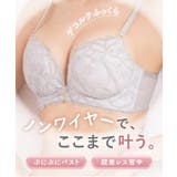 《ぷにぷにブラ》リボンレースブラ【グラマーサイズ】 | tu-hacci  | 詳細画像7 