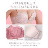 《ぷにぷにブラ》リボンレースブラ【グラマーサイズ】 | tu-hacci  | 詳細画像13 