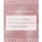 《ぷにぷにブラ》リボンレースブラ＆ショーツ【グラマーサイズ】 | tu-hacci  | 詳細画像6 