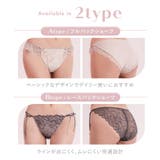 《ぷにぷにブラ》リボンレースブラ＆ショーツ【グラマーサイズ】 | tu-hacci  | 詳細画像10 