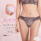 《ぷにぷにブラ》リボンレースフルバックショーツ | tu-hacci  | 詳細画像1 