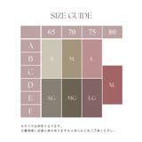 ひびかないブラ MiSEL-ミセル- シームレス ノンワイヤーブラ | tu-hacci  | 詳細画像30 