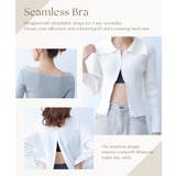 ひびかないブラ MiSEL-ミセル- シームレス ノンワイヤーブラ | tu-hacci  | 詳細画像9 