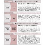 ひびかないブラ MiSEL-ミセル- シームレス ノンワイヤーブラ | tu-hacci  | 詳細画像32 