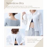 ひびかないブラ MiSEL-ミセル- シームレス ノンワイヤーブラ＆ショーツ | tu-hacci  | 詳細画像9 