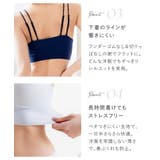 ひびかないブラ MiSEL-ミセル- シームレス ノンワイヤーブラ＆ショーツ | tu-hacci  | 詳細画像17 