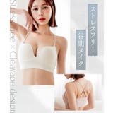 ひびかないブラ MiSEL-ミセル- シームレス ノンワイヤーブラ＆ショーツ | tu-hacci  | 詳細画像13 