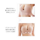 ひびかないブラ MiSEL-ミセル- シームレス ノンワイヤーブラ＆ショーツ | tu-hacci  | 詳細画像16 