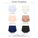 ひびかないブラ MiSEL-ミセル- シームレスショーツ | tu-hacci  | 詳細画像14 