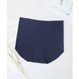 ひびかないブラ MiSEL-ミセル- シームレスショーツ | tu-hacci  | 詳細画像11 