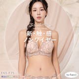 《ぷにぷにブラ Canvas Me》リリィアートブラ&ショーツ【グラマーサイズ】 | tu-hacci | 詳細画像1