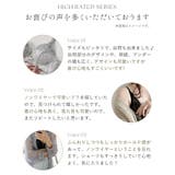 《モーニングルーティンブラ》リブホックレスリフトブラ 胸元カバー型 | tu-hacci  | 詳細画像11 