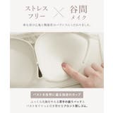 《モーニングルーティンブラ》リブホックレスリフトブラ 胸元カバー型 | tu-hacci  | 詳細画像12 