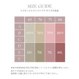 《モーニングルーティンブラ》リブホックレスリフトブラ 胸元カバー型 | tu-hacci  | 詳細画像17 