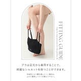 《モーニングルーティンブラ》リブホックレスリフトブラ 胸元カバー型 | tu-hacci  | 詳細画像18 