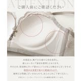 《モーニングルーティンブラ》リブホックレスリフトブラ 胸元カバー型 | tu-hacci  | 詳細画像21 