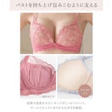 《ぷにぷにブラ》ドレープグレースブラ&ショーツ【グラマーサイズ】 | tu-hacci | 詳細画像16