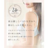 《24H使えるナイトブラ》ソフィアレースブラ＆ショーツ				 | tu-hacci  | 詳細画像3 
