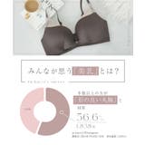 《モーニングルーティンブラ》スムースタッチブラ | tu-hacci | 詳細画像4