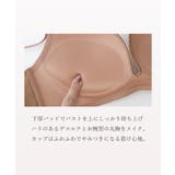 《モーニングルーティンブラ》スムースタッチブラ | tu-hacci | 詳細画像13