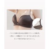 《モーニングルーティンブラ》スムースタッチブラ | tu-hacci | 詳細画像14