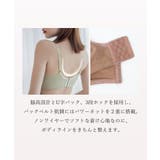 《モーニングルーティンブラ》スムースタッチブラ | tu-hacci | 詳細画像15